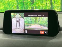 �ڣ�������ӥ塼��˥��������ѤΥ����ˤ�ꡢ�夫�鸫���������褦�ʻ����ǣ������٥���ޤμ��Ϥ��ǧ���뤳�Ȥ��Ǥ��ޤ��������ʬ���ǧ���䤹�����������Ǥ��ڤ��֤�����֤⥹�ࡼ���˹Ԥ��ޤ��� 4