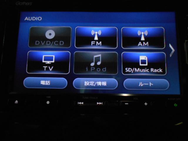 ステップワゴンスパーダ スパーダ・クールスピリットホンダセンシング　サイドエアバック　左右電動スライドドア　助手席エアバッグ　ドライブレコーダ　ＡＡＣ　横滑り防止機能　ターボ車　シートヒータ　ＡＢＳ　アクティブクルーズ　バックモニタ　地ＴＶ　ナビ＆ＴＶ　三列シート（4枚目）