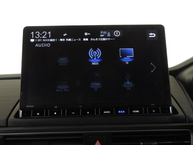ホンダ純正ギャザズディスプレイオーディオ☆テレビ・ブルートゥースなどがご利用できます。