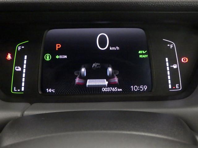 フィット ｅ：ＨＥＶＲＳ　禁煙車　エアバッグ　ナビ＆ＴＶ　パワーウィンドウ　助手席エアバッグ　Ｄレコ　フルセグテレビ　ＬＥＤヘッドランプ　セキュリティアラーム　フルオートエアコン　ＥＴＣ装備　スマートキ　パワーステアリング（15枚目）