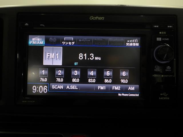 N-ONE ツアラー ディスチャージヘッドライト・リアカメラ・ETC・スマートキー・14AW禁煙車 イモビライザー クルコン 1オーナー 地デジ アイスト 助手席エアバッグ バックカメラ キーフリーシステム ETC車載器(2枚目)