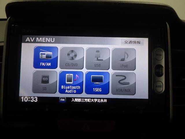 センターパネルにスッキリと収まったオーディオです！お気に入りの音楽・ラジオを聴きながら楽しいドライブをお楽しみくださいね♪