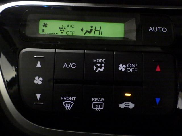 オートエアコンタイプなので細かい操作なしで快適温度に調整してくれます。季節の変わり目のわずらわしさはありませんね♪