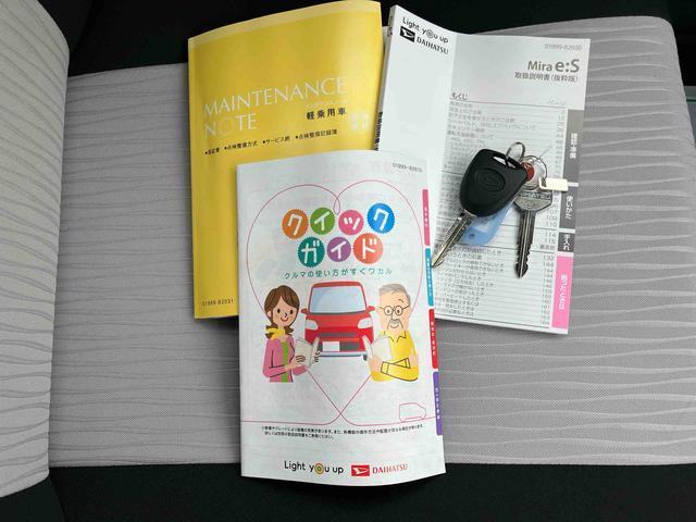 ミライース L SAIII 衝突被害軽減ブレーキ(スマートアシスト3) 横滑り防止装置 コーナーセンサー リヤワイパー オートライト オートハイビーム キーレスエントリー セキュリティアラーム アイドリングストップ(34枚目)