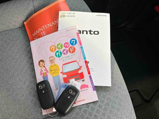タント L スライドドア LEDヘッドライト オートライト プッシュボタンスターター オート格納ドアミラー オートエアコン 上下2段調節式デッキボード コーナーセンサー 衝突被害軽減ブレーキ(33枚目)