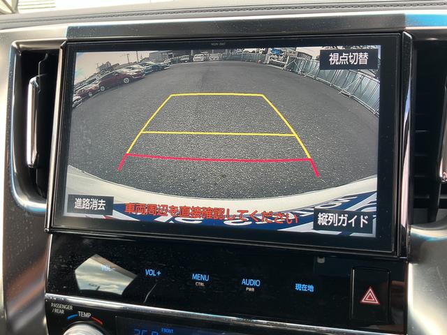 アルファード 2.5S Cパッケージ ナビ ETC バックカメラ バックカメラ オートライト スライドドア プッシュスタート オートエアコン 衝突被害軽減システム 衝突安全ボディ(64枚目)