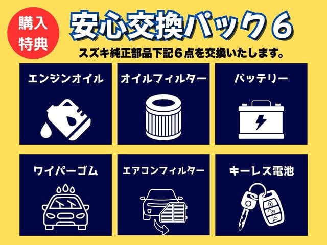 ワゴンRスマイル HYBRID X 2型 全方位モニターナビ バックカメラ オートライト Bluetooth スライドドア プッシュスタート 純正ナビ オートエアコン スズキセーフティーサポート 衝突被害軽減システム アイドリングストップ 衝突安全ボディ(4枚目)