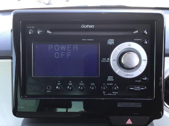 Ｎ－ＯＮＥ オリジナル　オートライト　プッシュスタート　オートエアコン　衝突被害軽減システム　衝突安全ボディ（32枚目）