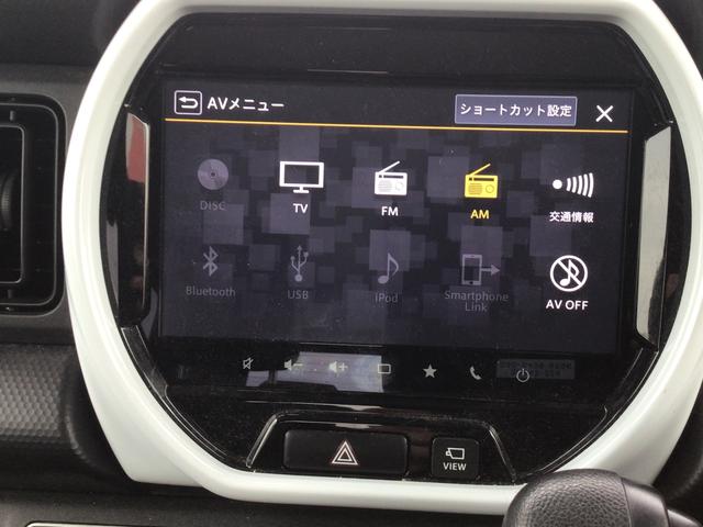 ハスラー ＨＹＢＲＩＤ　Ｇ　全方位モニターナビ　バックカメラ　オートライト　プッシュスタート　オートエアコン　スズキセーフティーサポート　衝突被害軽減システム　アイドリングストップ　衝突安全ボディ（42枚目）