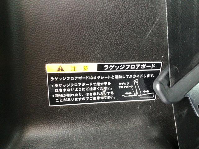 ハスラー ＨＹＢＲＩＤ　Ｇ　全方位モニターナビ　バックカメラ　オートライト　プッシュスタート　オートエアコン　スズキセーフティーサポート　衝突被害軽減システム　アイドリングストップ　衝突安全ボディ（60枚目）