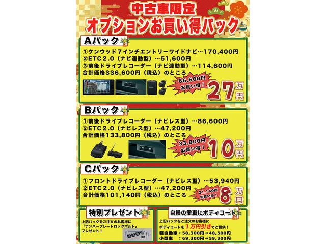 アルトラパン Ｌ　５型　衝突軽減ブレーキ　ＬＥＤライト　オートライト　プッシュスタート　スズキセーフティーサポート　衝突被害軽減システム　アイドリングストップ　衝突安全ボディ（4枚目）