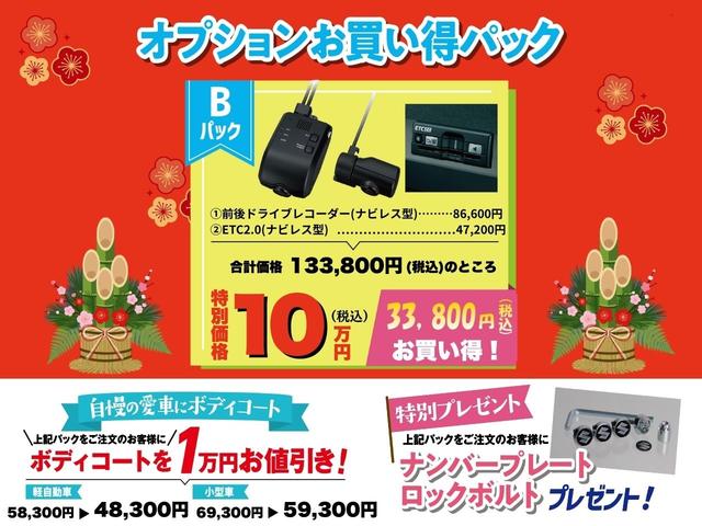 ���X�̕��������������������肪�Ƃ��������܂��B���Ђ̍݌ɂ͑S�ԁA���S�̃f�B�[���[�ۏؕt���ł��B�O���E�����͓W���O�ɓ��X�X�^�b�t���L���C�Ɏd�グ�Ă���܂��B���X�����̎ԗ������Ђ������������B