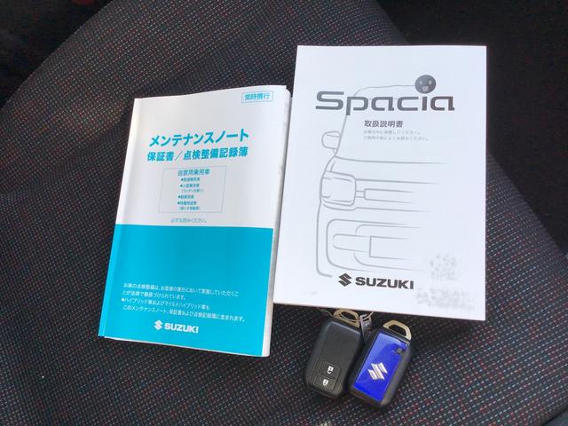 �y��舵���������z��舵�����������������܂��B���Ԃ̑�����@��g���u�������@���L�ڂ���Ă���̂ł����Ƃ������ɂ�����ƕ֗��ł��B