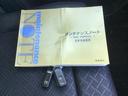 【取り扱い説明書】取り扱い説明書もございます。お車の操作方法やトラブル回避方法が記載されているのでいざという時にもあると便利です。