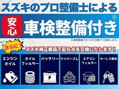 車両の状態・装備等についてご不明な点がございましたらお気軽にお問い合わせください。お問い合わせはフリーダイヤルをお使いください。 3