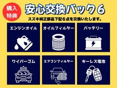 車両の状態・装備等についてご不明な点がございましたらお気軽にお問い合わせください。お問い合わせはフリーダイヤルをお使いください。 3