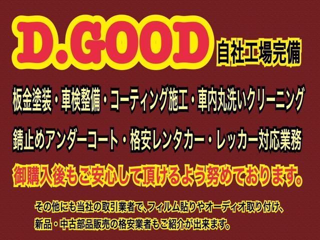 　スティングレー・ターボ(25枚目)