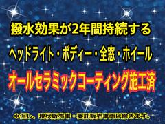 エブリイ ハイルーフＲＢＳ装着車　特別仕様車ＰＡリミテッド 3000366A30240303W001 3