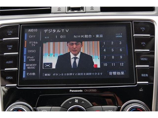 レヴォーグ １．６ＧＴ－Ｓアイサイト　スマートキー☆ラジオ☆ＣＤ☆ＤＶＤ☆フルセグＴＶ☆ｍｕｓｉｃ　ｓｅｒｖｅｒ☆バックカメラ☆ＥＴＣ☆前後ドラレコレーダー☆純正アルミ☆探知機ナビ☆（22枚目）