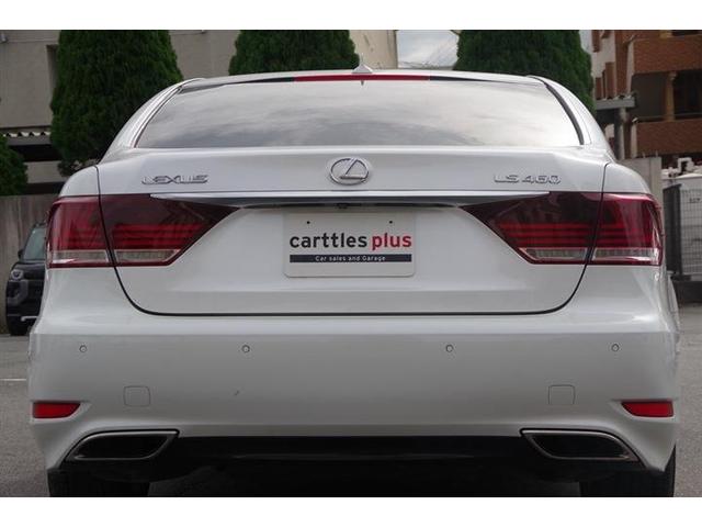 LS LS460 バージョンC バックカメラ フォグライト ETC プライバシーガラス ESC HDDナビ スマートキー フルセグTV ミュージックサーバー ミュージックプレイヤー接続可 クルーズコントロール(10枚目)