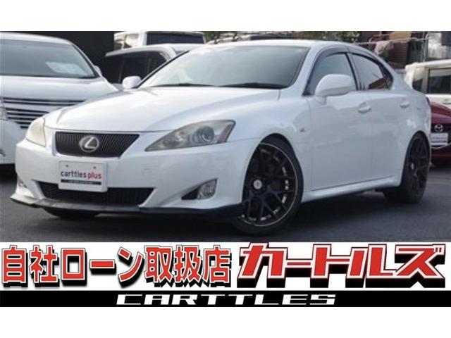 ＩＳ ＩＳ３５０　バージョンＬ　パワーウィンドウ　ＨＤＤナビ　ナビ　ＥＴＣ　イモビライザー　エアコン　エアバッグ　オートクルーズ　スマキー　バックガイドモニター　レザーシート　前席シートヒーター　電動シート　ＡＢＳ（2枚目）