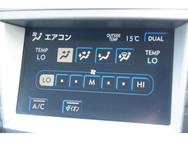 ＩＳ ＩＳ３５０　バージョンＬ　パワーウィンドウ　ＨＤＤナビ　ナビ　ＥＴＣ　イモビライザー　エアコン　エアバッグ　オートクルーズ　スマキー　バックガイドモニター　レザーシート　前席シートヒーター　電動シート　ＡＢＳ（24枚目）