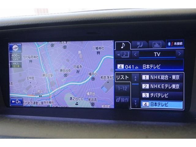 ＧＳ ＧＳ２５０　Ｉパッケージ　電動格納式ドアミラー　バックカメラ　フォグライト　ＥＴＣ　ＥＳＣ　スマートキー　Ｗエアコン　フルセグＴＶ　シートヒーター　シートエアコン　クルーズコントロール（27枚目）