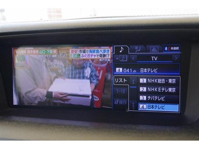 ＧＳ ＧＳ２５０　Ｉパッケージ　電動格納式ドアミラー　バックカメラ　フォグライト　ＥＴＣ　ＥＳＣ　スマートキー　Ｗエアコン　フルセグＴＶ　シートヒーター　シートエアコン　クルーズコントロール（28枚目）