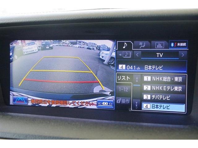 ＧＳ ＧＳ２５０　Ｉパッケージ　電動格納式ドアミラー　バックカメラ　フォグライト　ＥＴＣ　ＥＳＣ　スマートキー　Ｗエアコン　フルセグＴＶ　シートヒーター　シートエアコン　クルーズコントロール（29枚目）