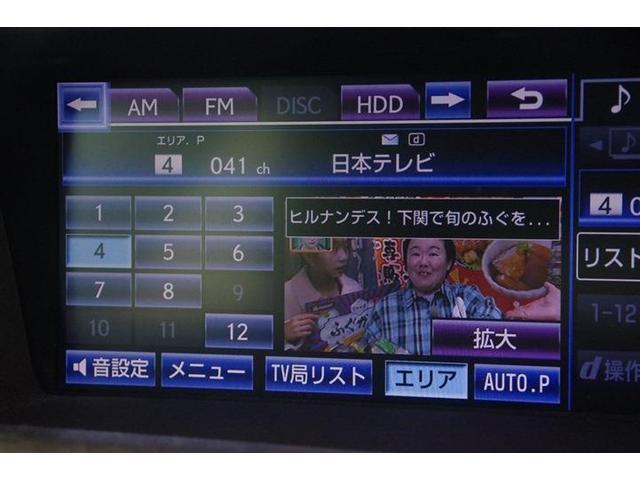 ＧＳ ＧＳ２５０　Ｉパッケージ　電動格納式ドアミラー　バックカメラ　フォグライト　ＥＴＣ　ＥＳＣ　スマートキー　Ｗエアコン　フルセグＴＶ　シートヒーター　シートエアコン　クルーズコントロール（30枚目）