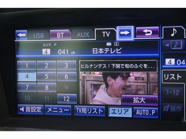 ＧＳ ＧＳ２５０　Ｉパッケージ　電動格納式ドアミラー　バックカメラ　フォグライト　ＥＴＣ　ＥＳＣ　スマートキー　Ｗエアコン　フルセグＴＶ　シートヒーター　シートエアコン　クルーズコントロール（31枚目）