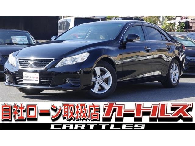 マークＸ ２５０Ｇ　リラックスセレクション　オートエアコン　衝突安全ボディ　デュアルエアバック　サイドカーテンエアバック　キーレスエントリー　パワーステアリング　ＥＳＣ　ＰＷ　盗難防止システム　エアバック　ＡＢＳ　スマキ－　フルフラット（2枚目）