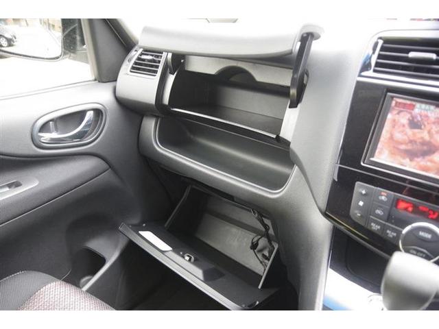 セレナ ハイウェイスター　Ｓ－ハイブリッド　アイドリングＳＴＯＰ　スマートエントリー　Ｗエアコン　衝突安全ボディ　寒冷地仕様　３列シート　フルフラットシート　オートクルーズ　セキュリティ　ウォークスルー　ＡＢＳ　キーレス　パワーウィンドウ（34枚目）