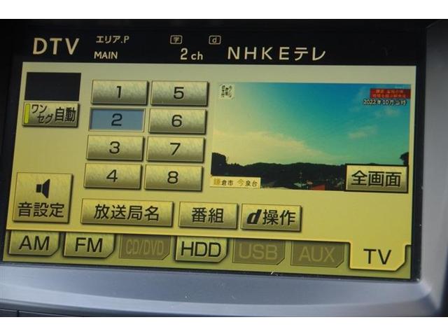 LEXUS IS IS250 VERSION S