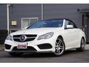 Ｅ２５０カブリオレ　☆純正１８インチアルミホイール☆ＥＴＣ☆スマートキー☆電動格納付きミラー☆ラジオ☆ＣＤ☆ＤＶＤ☆フルセグＴＶ☆ＢｌｕｅＴｏｏｔｈ☆バックカメラ☆純正ナビ☆ＥＴＣ☆(2枚目)