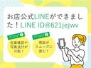 カートルズ千葉店の公式LINEアカウント!IDはコチラ→「@621jejwv」ご質問・ご要望、ご納車後のフォローなども簡単にお問合せ出来ます!
