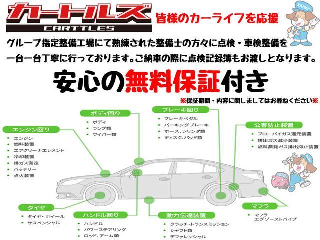 セレナ ライダー　ブラックライン　Ｓ－ハイブリッド　純正メモリナビ　フルセグＴＶ　Ｂｌｕｅｔｏｏｔｈ　バックカメラ　両側電動スライドドア　クルーズコントロール　ＥＴＣ　社外アルミ　プッシュスタート　スマートキー（41枚目）