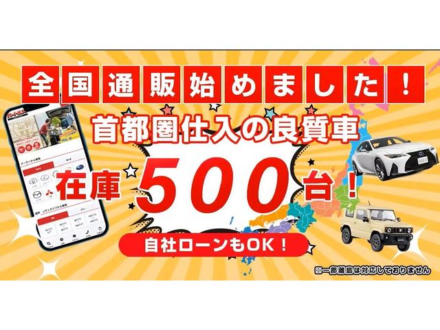 カローラ ハイブリッド S 純正ナビ フルセグTV Bluetooth バックドア ドライブレコーダー レーダークルーズコントロール ETC コーナーセンサー 車線逸脱防止機能 オートハイビーム プッシュスタート スマートキー(56枚目)