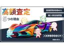 自社ローン・各種クレジット取扱い可能 ★すべての在庫車を見るならHPをCHECK 500台オーバーの在庫
