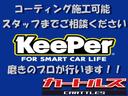 ３．５Ｖ　Ｌエディション　ハーフエアロ　テイン車高調　マーヴェリック１９インチ　４ＷＤ　ツインムーンルーフ　エグゼクティブパワ－シート　ベージュレザー　プレミアムサンドシステム　フリップダウンモニター　地上テレビ　フルセグ（59枚目）