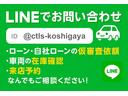 当店ではラインでもお問合せ可能です！自社ローンの審査から来店予約までお気軽にご連絡ください！「＠ｃｔｌｓ－ｋｏｓｈｉｇａｙａ」