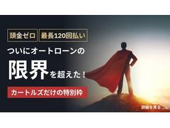 ᤭롼९꡼˥󥰤ԤäǼ֤򤵤ĺƤޤǼ֤νִ֤Ŭ˾äƤκԤͤ˴ĺ륯޲Ǥ 4