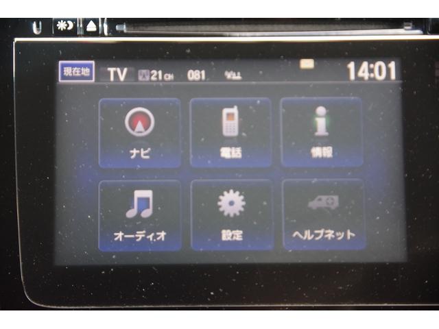 フィットハイブリッド Ｌパッケージ　電動格納式ミラー　ＡＵＴＯライト　ナビ＆ＴＶ　地デジフルセグＴＶ　ＵＳＢ　サイドエアバック　ＤＶＤ再生　バックカメラ　オートクルーズコントロール　イモビライザー　ＥＴＣ　ＥＳＣ　ＡＵＴＯエアコン（36枚目）