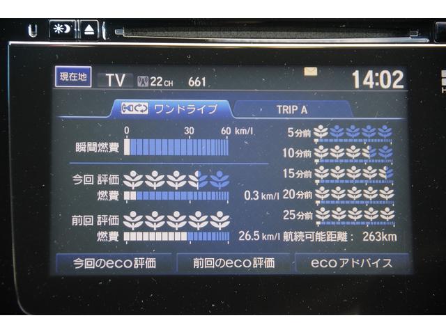 フィットハイブリッド Ｌパッケージ　電動格納式ミラー　ＡＵＴＯライト　ナビ＆ＴＶ　地デジフルセグＴＶ　ＵＳＢ　サイドエアバック　ＤＶＤ再生　バックカメラ　オートクルーズコントロール　イモビライザー　ＥＴＣ　ＥＳＣ　ＡＵＴＯエアコン（37枚目）