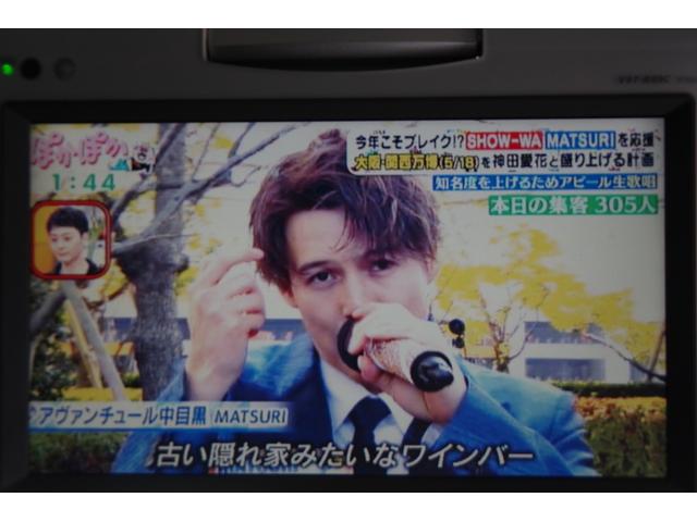 ヴェルファイア 2.4Z プラチナムセレクション イモビライザー 地デジTV 三列シート バックガイドモニター エアコン ナビTV エアロ Aライト HDDナビ 電動格納ミラー ウォークスルー 横滑り防止システム ABS キーフリー インテリキー(21枚目)