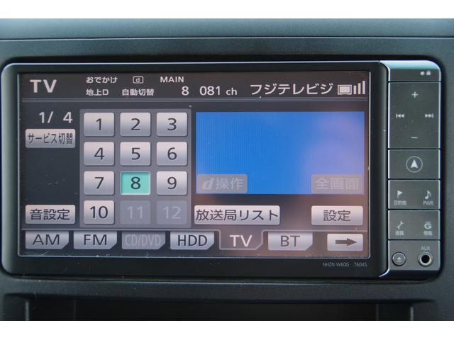 ヴェルファイア 2.4Z プラチナムセレクション イモビライザー 地デジTV 三列シート バックガイドモニター エアコン ナビTV エアロ Aライト HDDナビ 電動格納ミラー ウォークスルー 横滑り防止システム ABS キーフリー インテリキー(37枚目)