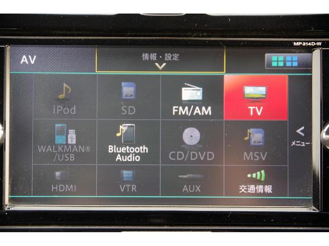 マーチ ニスモ　Ｓ　テレビ　ＷＳＲＳ　運転席エアバック　ＵＳＢ接続　盗難防止装置　Ｂカメラ　フルオートエアコン　ＤＶＤ再生　キーレスエントリー　エアロ　Ａライト　ＥＴＣ　ワンセグ　ＰＳ　ローダウン　ＡＢＳ　横滑防止（29枚目）