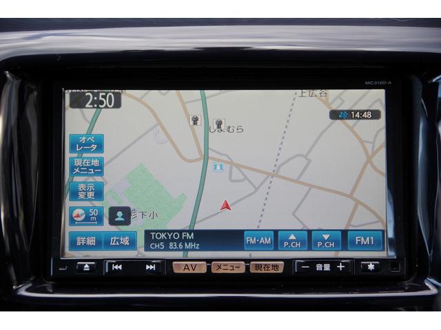 NV350キャラバンバン ロングライダーDX キーレス バックカメラ エアコン エアバック パワステ パワーウインドウ 電動格納ミラー ETC ドライブレコーダー 両側スライド DVD再生(36枚目)