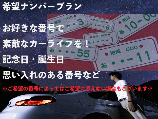 ８６ Ｇ　ＢＬＵＥＴＯＯＴＨ　電動格納ドアミラー　オートライト　ナビ　ＤＶＤ再生可　ローダウン　車高調　助手席エアバック　ＶＳＡ　オートエアコン　パワーウインドウ　キーレス　ＥＴＣ　エアロ　エアバック（68枚目）