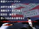 ３２０ｉラグジュアリー　シートＨ　電動格納ミラー　ＥＣＯストップ　ＬＥＤヘッドライト　ＨＤＤナビ　オートライト　エアコン　盗難防止システム　ＥＳＣ　ＤＶＤ　ドライブレコーダー　パワーステアリング　ＡＢＳ　ＵＳＢ　インテリキー（70枚目）